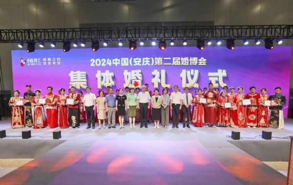 2024갲cڶû鲩(hu)wYxʽɹek